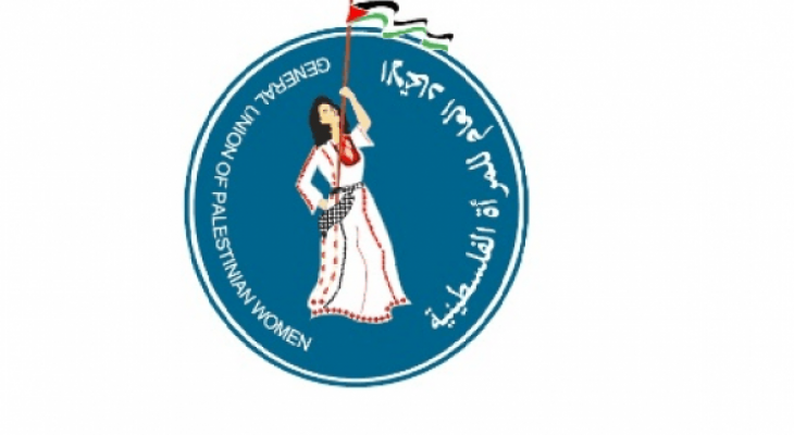 الاتحاد العام للمرأة ينعى المناضلة سعاد العبوة
