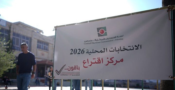 لجنة الانتخابات توضح نسبة الاقتراع في الهيئات المحلية وتحذر من تداول أرقام غير دقيقة

