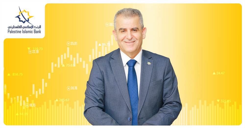 البنك الإسلامي الفلسطيني يعلن عن نتائجه المالية للنصف الأول من العام 2023 

