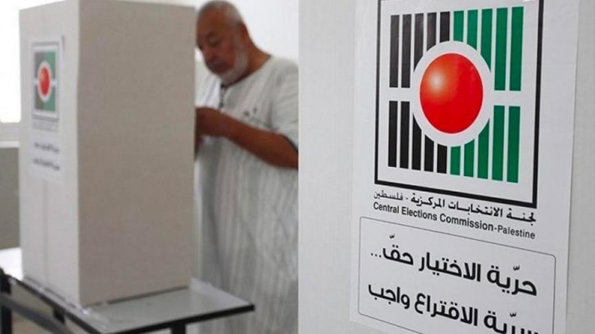 على ضوء مخرجات اللقاء التشاوري حول انتخابات الهيئات المحلية ائتلاف أمان يؤكد استعداده للمساهمة في إنجاح العملية الانتخابية المستندة الى القانون 

