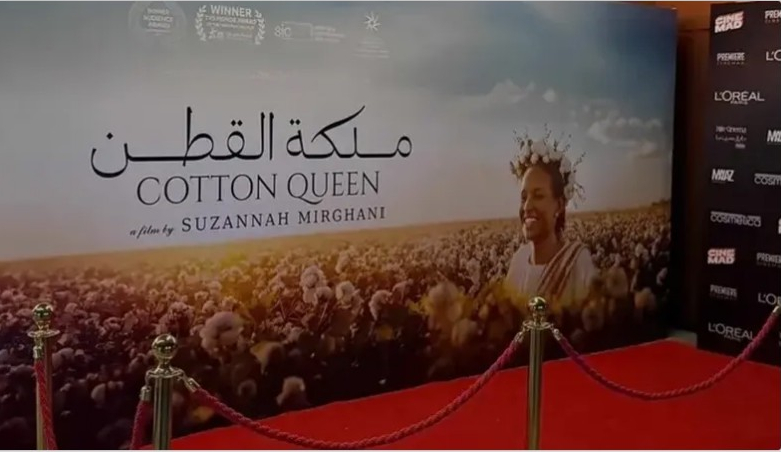 فيلم "ملكة القطن" في مصر.. صوت سوداني صارخ وسط الحرب

