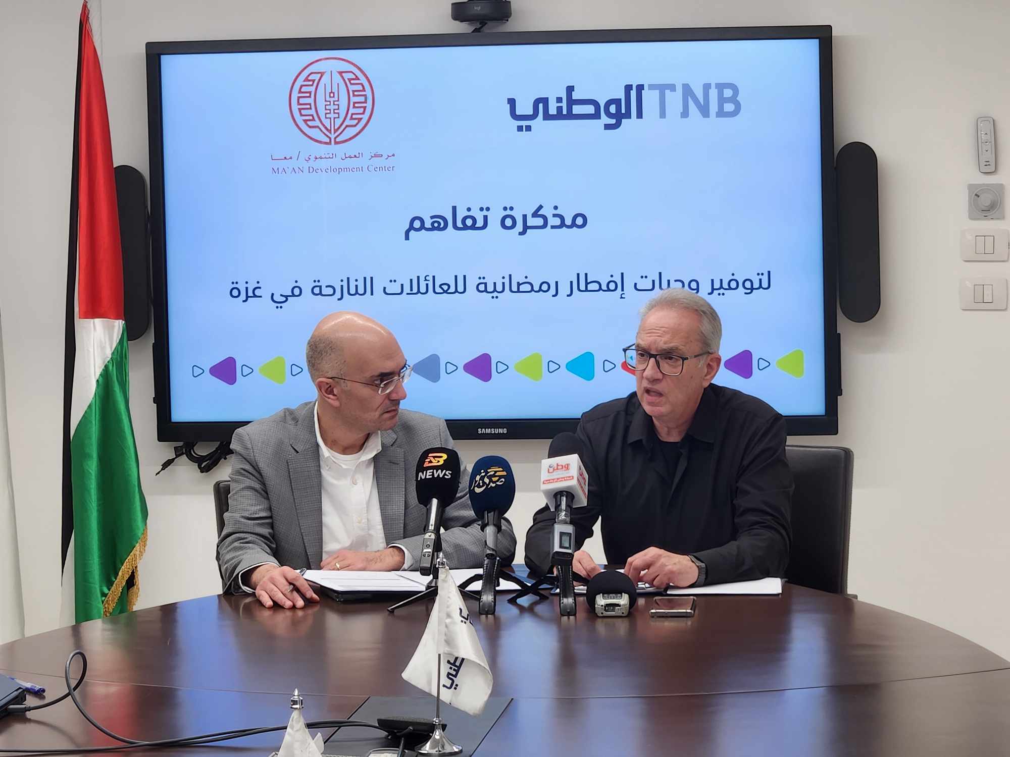 البنك الوطني يوفر آلاف الوجبات الرمضانية الساخنة للنازحين في غزة بالتعاون مع مركز العمل التنموي- معا ضمن حملة لسلسة من التدخلات الإغاثية 

