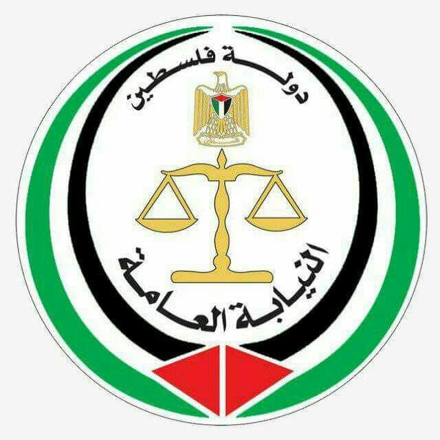غزة: النيابة العامة تحذر مخالفي الحجر ومروجي الشائعات

