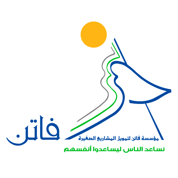 مؤسسة فاتن تستكمل أتمتة عملياتها التنفيذية في كافة فروعها 
