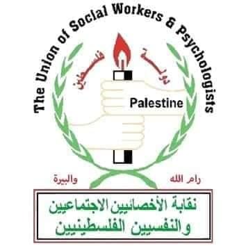 صوت| النقيب إياد لدادوة يدعو إلى احترام حدود المهنة والتكامل بين الأخصائيين النفسيين والاجتماعيين

