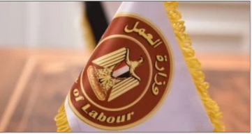 قانون العمل المصري الجديد.. إجازة رعاية الطفل للمرأة تصل إلى سنتين
