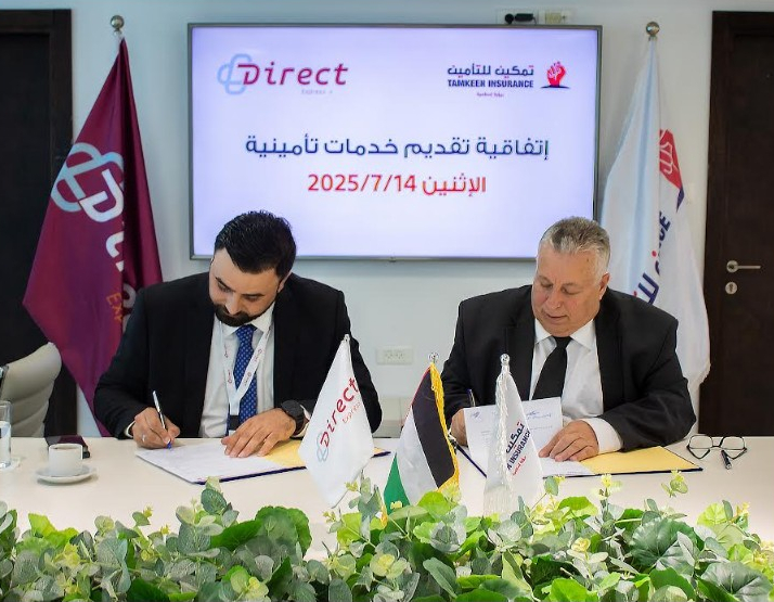 شركة تمكين للتأمين وشركة دايركت إكسبرس توقعان اتفاقيه إحالة خدمات التأمين

