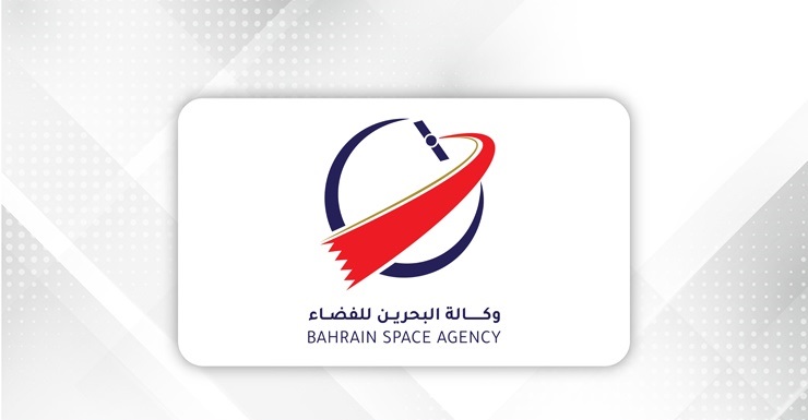 وكالة البحرين للفضاء تحتفي بتعيين الشيخة حصة آل خليفة نائباً لرئيس COPUOS كأول امرأة عربية مسلمة تتولّى هذا المنصب
