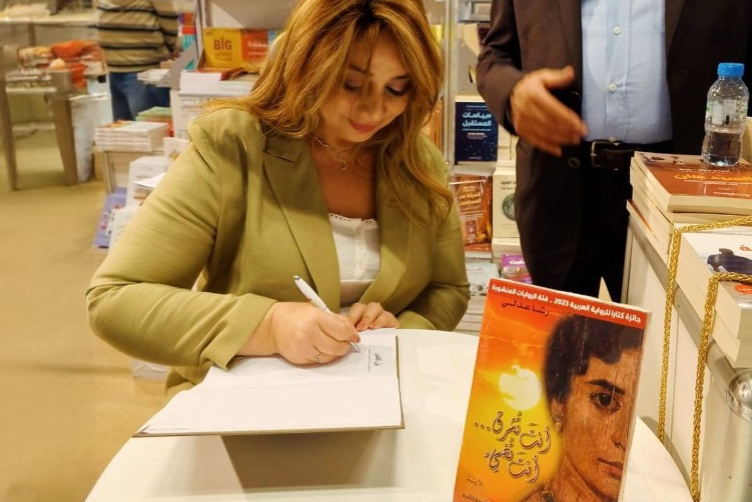 كيف تحولت شقة الجدة وسط البلد إلى مصدر إلهام روائي لرشا عدلي؟
