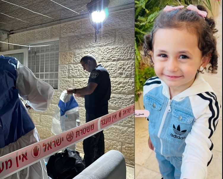 جريمة مروّعة في القدس: والد يقتل طفلته طعنًا خلال الزيارة القانونية
