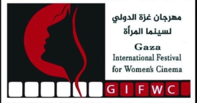 مهرجان غزة الدولي لسينما المرأة يعلن عن مسابقة السيناريو لدورته الأولى
