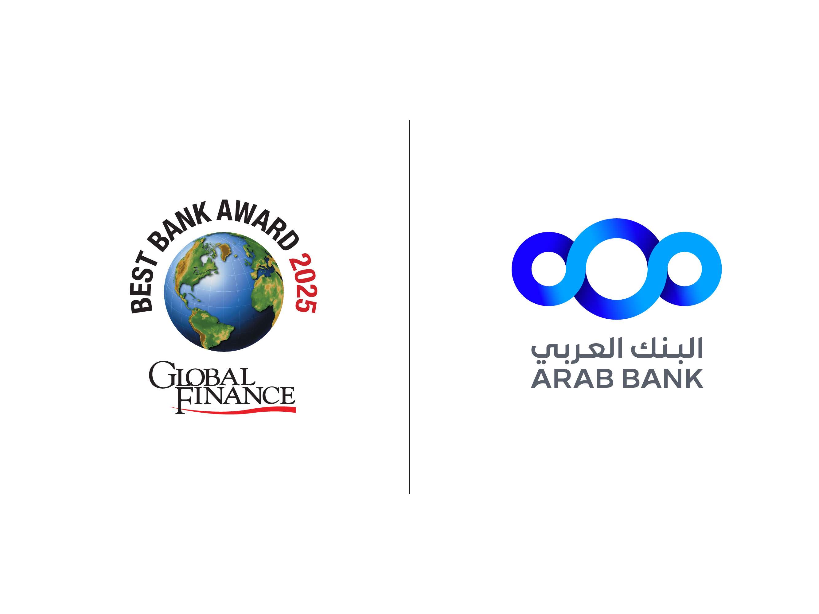 البنك العربي "أفضل بنك في الشرق الأوسط للعام 2025"

