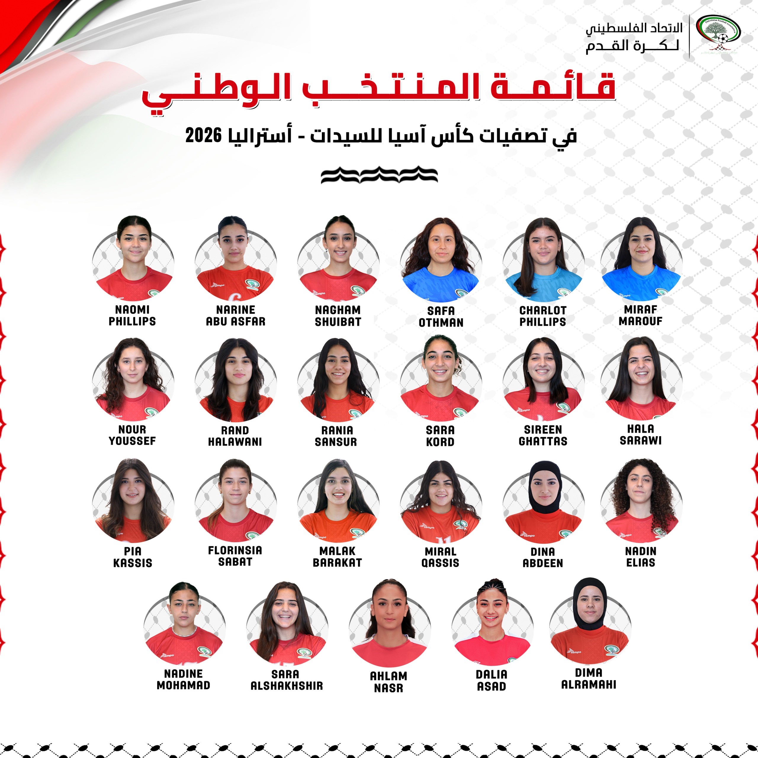 قائمة فدائي السيدات في تصفيات كأس آسيا 2026

