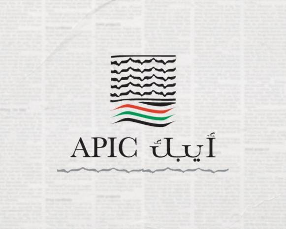 الشركة العربية الفلسطينية للاستثمار (أيبك) تسجل صافي خسارة بقيمة 1.34 مليون دولار في الربع الأول من العام 2025

