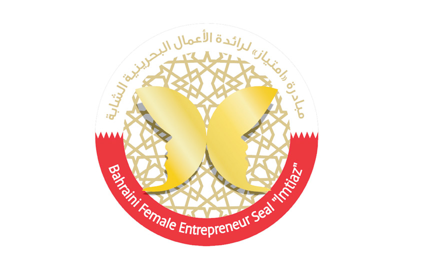 "امتياز".. منصة ملهمة لتعزيز المشاركة الاقتصادية للمرأة البحرينية

