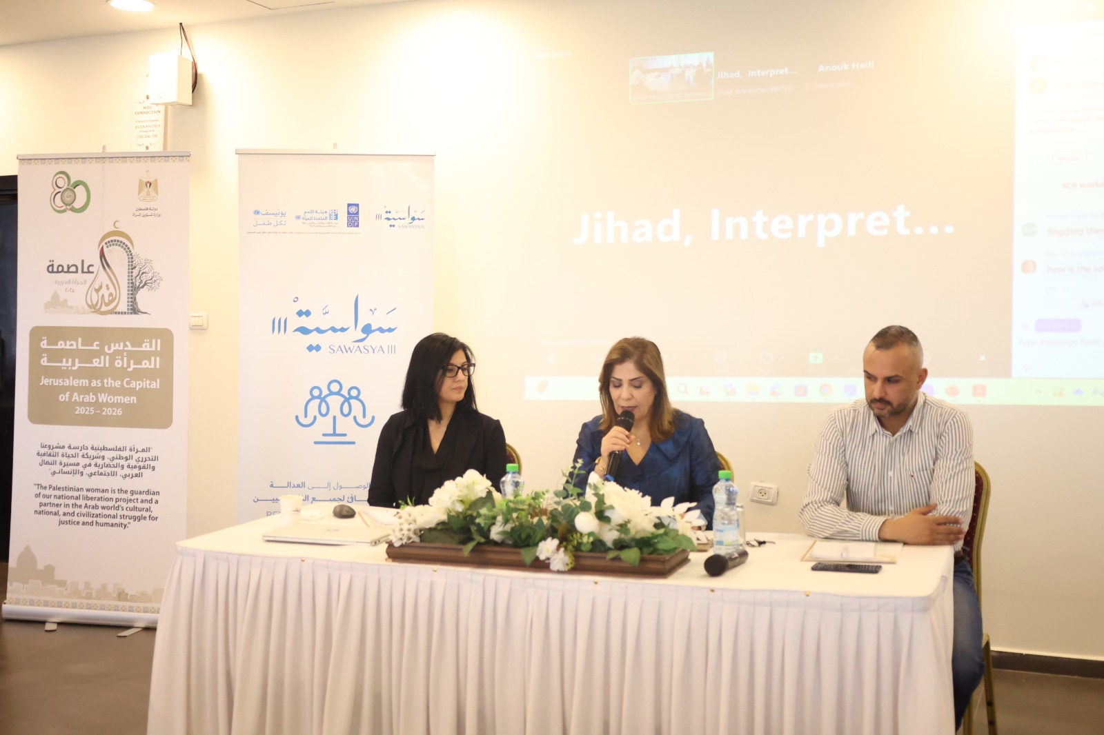 وزارة شؤون المرأة تطلق ورشة عمل توجيهية لفريق مراجعة الحالات الخطرة لحماية النساء والفتيات الناجيات من العنف

