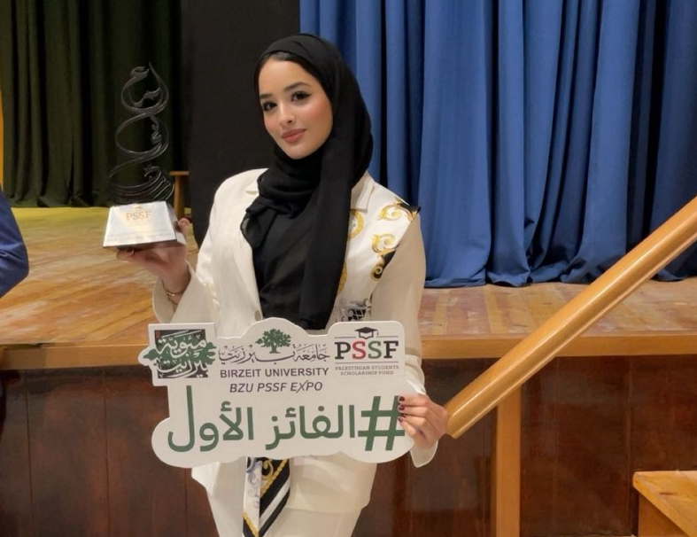 فرح الطيطي.. من مخيم الفوار إلى منصات التتويج العلمي

