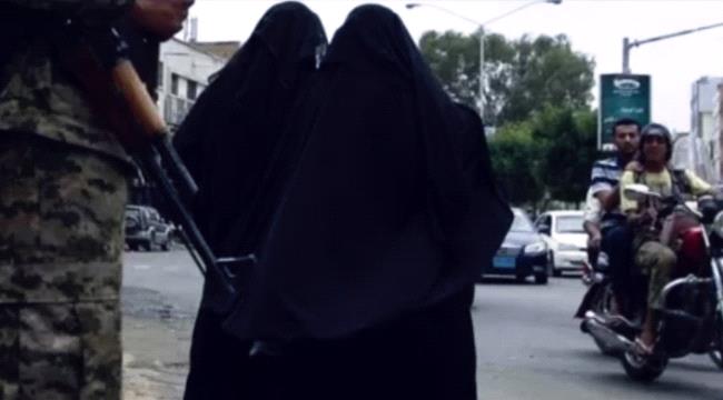 العفو الدولية: الحوثيون "يخنقون" النساء في اليمن

