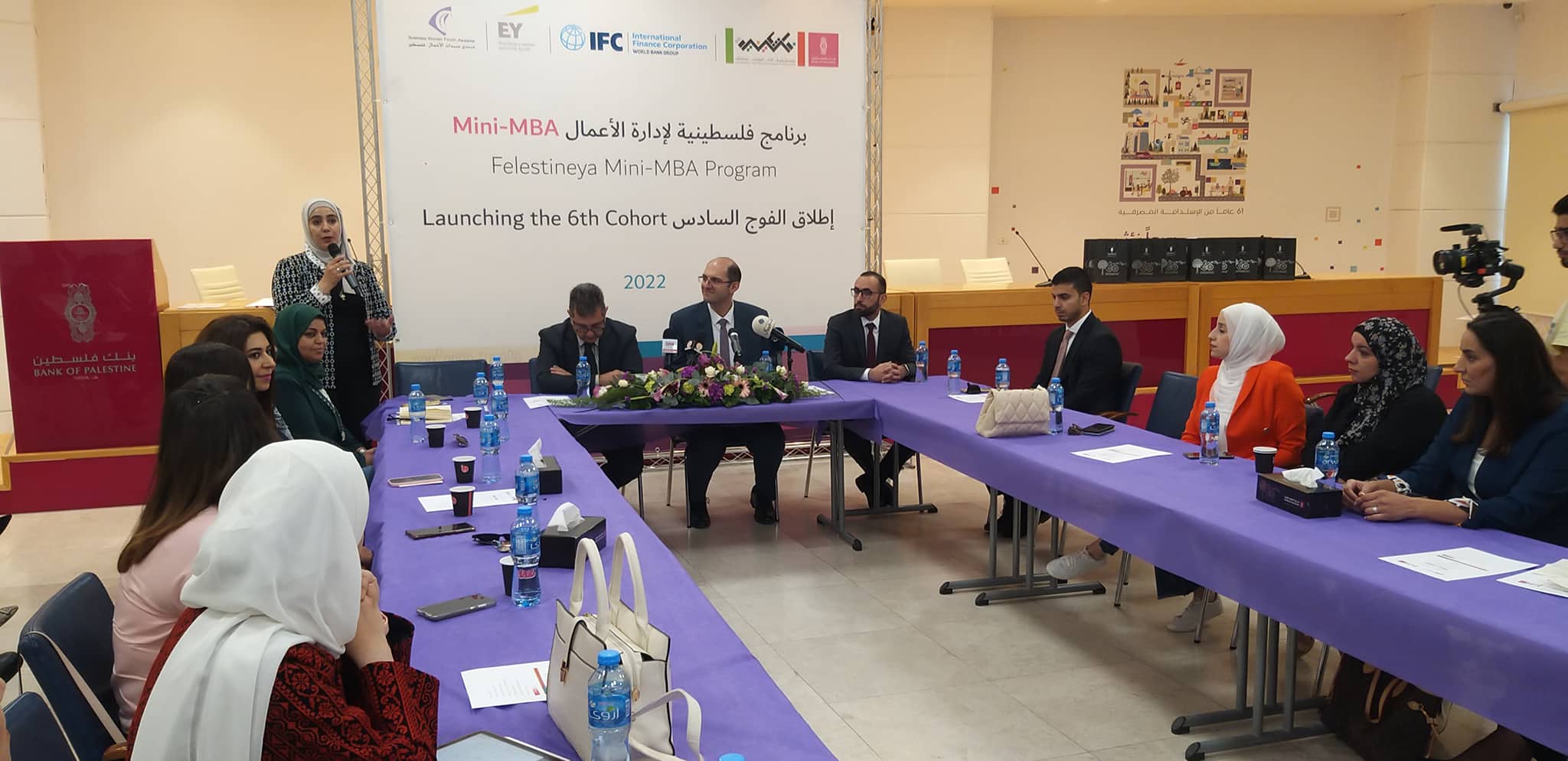 صوت| بنك فلسطين يحتفل باطلاق الفوج السادس من برنامج "فلسطينية لإدارة الأعمال Mini MBA"

