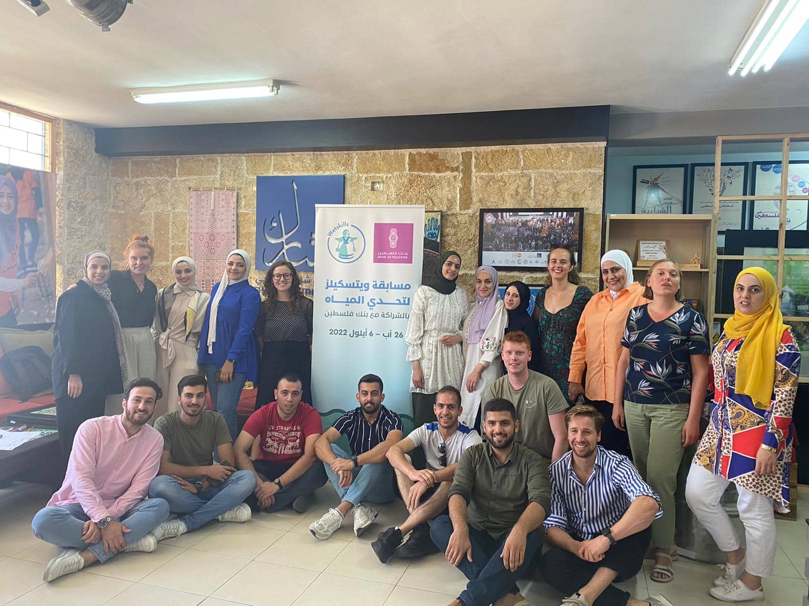 بنك فلسطين يساهم في إطلاق مسابقة ويت سكيلز "  Wetskills " لتحدي المياه

