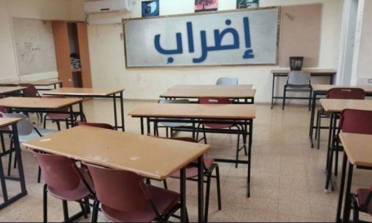 الاتحاد العام للمعلمين يعلن الإضراب اليوم بعد الاعتداء على مدرسة في بيت لحم
