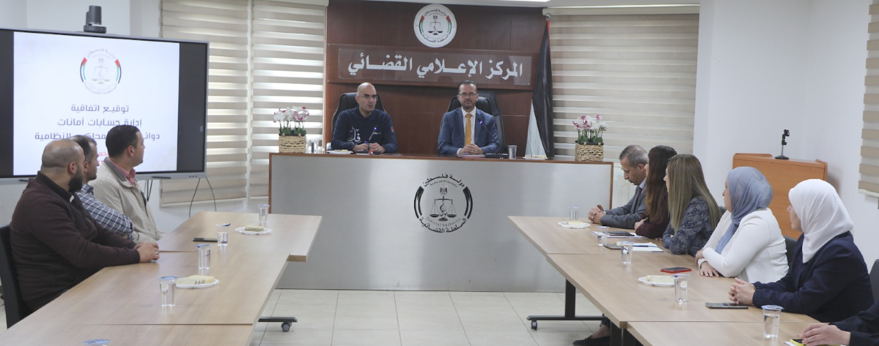 تجديد الشراكة الاستراتيجية بين مجلس القضاء الأعلى والبنك الوطني 

