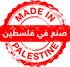 الحكومة تطلق فعاليات اليوم الوطني للمنتجات الفلسطينية
