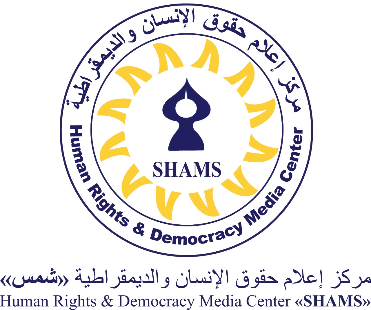 في اليوم العالمي لإنهاء الإفلات من العقاب على الجرائم المرتكبة ضد الصحفيين/ات.. مركز "شمس" يدعو لملاحقة قتلة الشهيدة شيرين أبو عاقلة 

