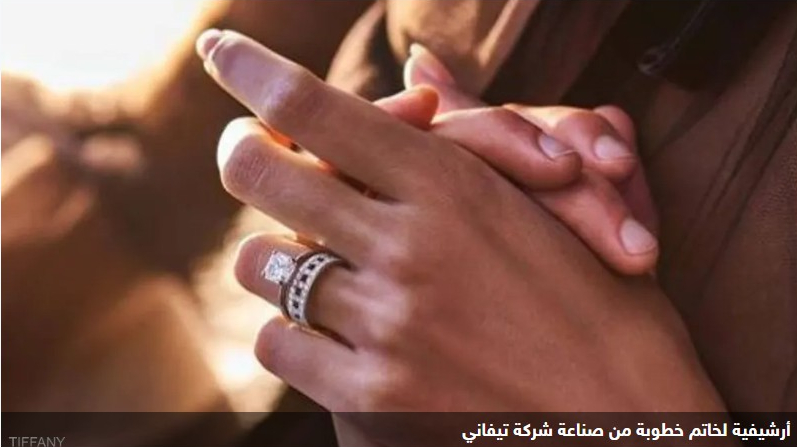 خطيبة سابقة تشعل الإنترنت.. باعت خاتم الارتباط "برخيص"
