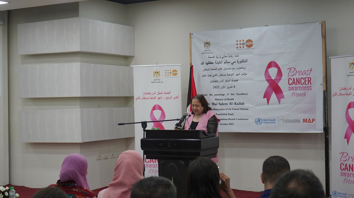 "وزيرة الصحة": سرطان الثدي شكّل 32% من حالات السرطان المسجلة بين النساء في فلسطين
