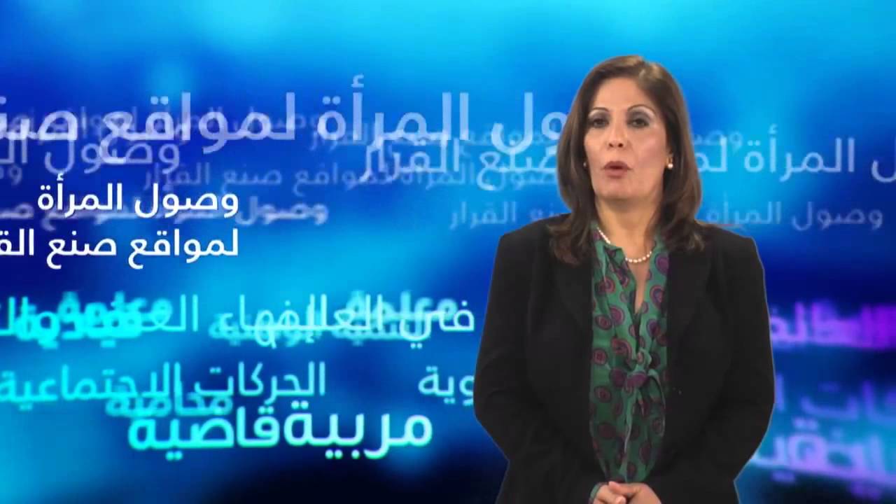 الزعارير والخليلي يؤديان اليمين الدستورية للانضمام للبرلمان العربي
