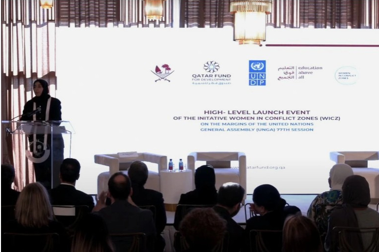 "النساء في مناطق النزاع".. مبادرة قطرية لتمكين المرأة في أماكن الصراع

