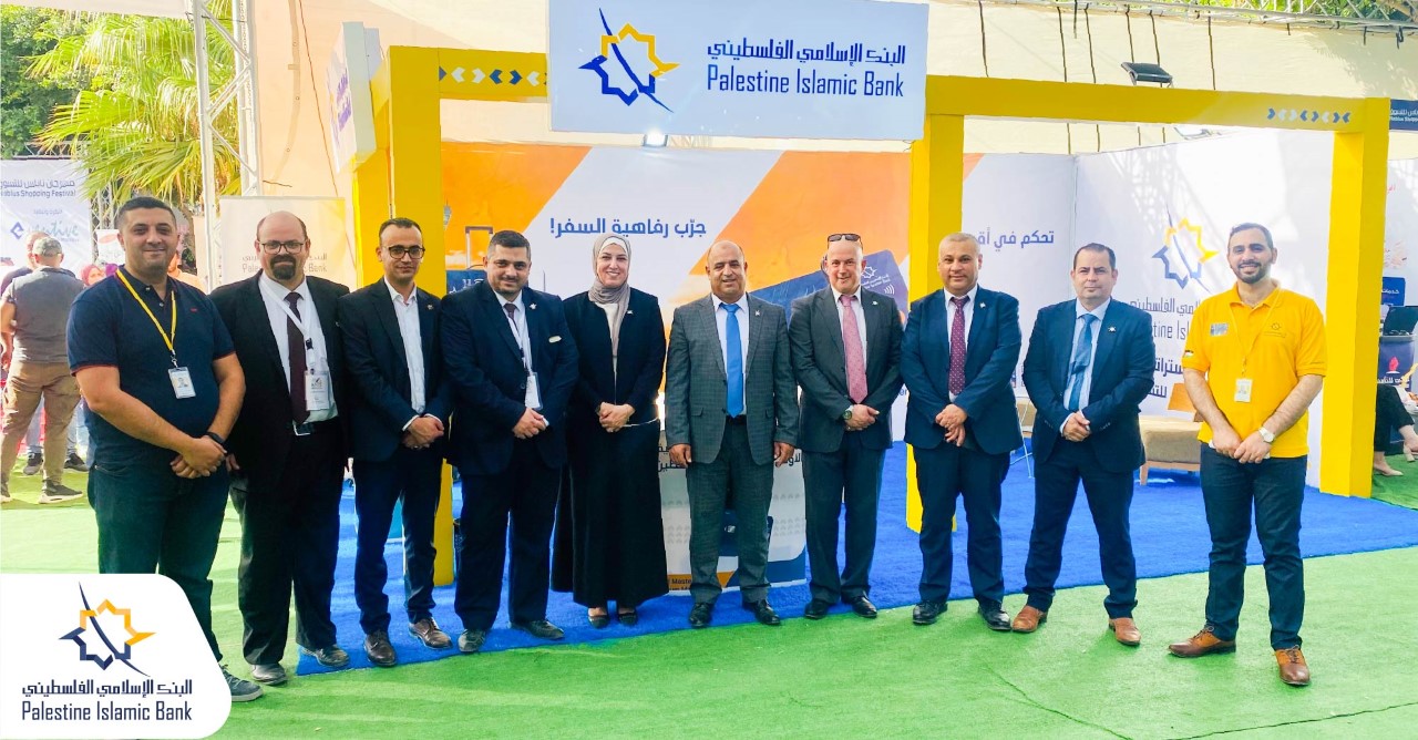 انطلاق فعاليات مهرجان نابلس للتسوق 2022 برعاية استراتيجية من البنك الإسلامي الفلسطيني 

