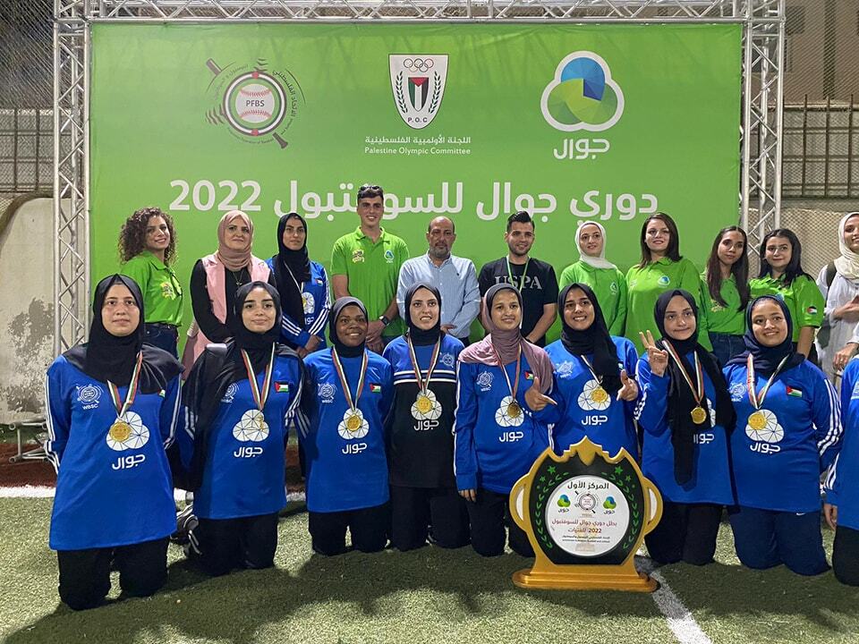 فتيات خدمات الشاطئ يفزن بلقب دوري القطاع للسوفتبول بالفوز على الأهلي الفلسطيني
