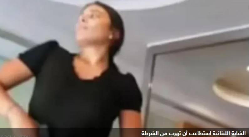 اللبنانية التي اقتحمت البنك تتحدث من مخبئها
