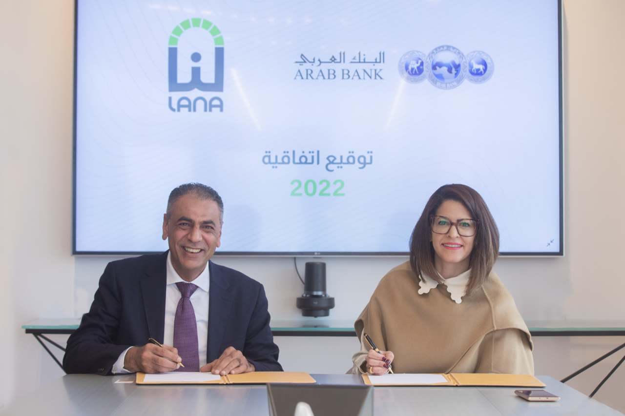 البنك العربي يوفر تمويلاً سكنياً للراغبين بالشراء في حي "لنا" القدس 


