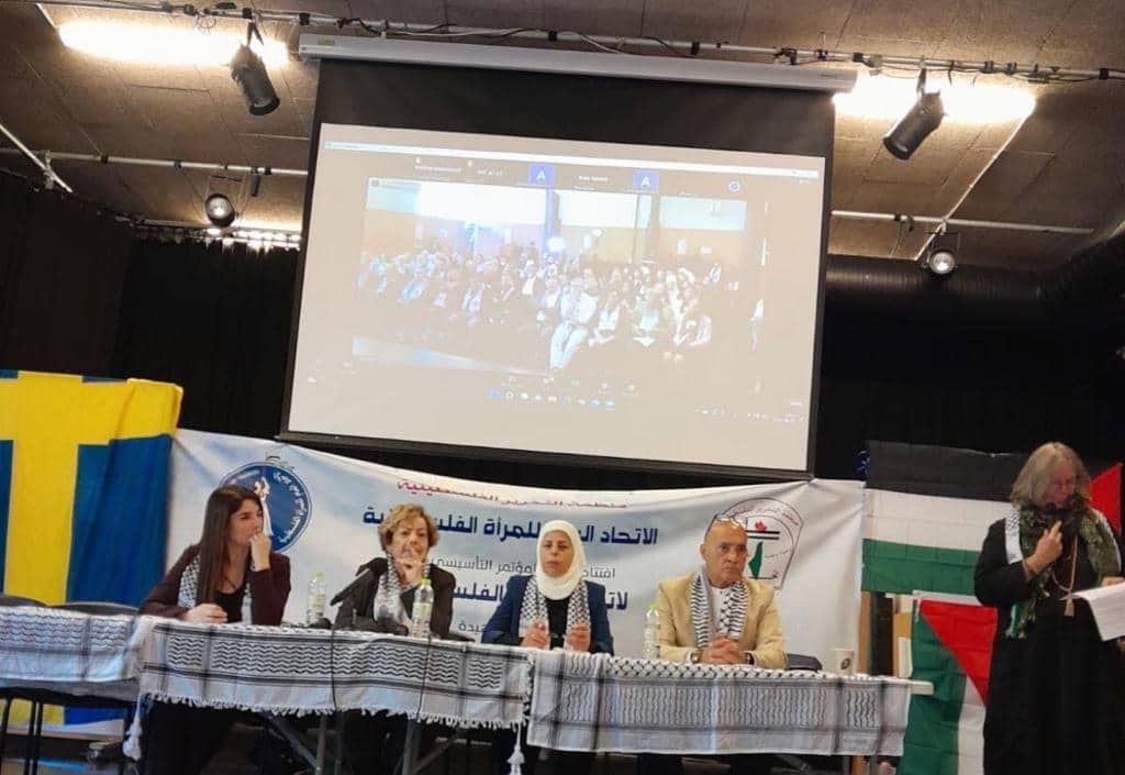 الإتحاد العام للمرأة الفلسطينية يعقد مؤتمر فرع السويد برعاية سفارة دولة فلسطين

