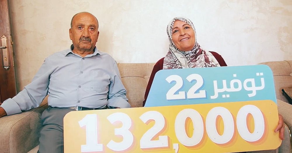 البنك الإسلامي الفلسطيني يسلم الجائزة النقدية  السادسة لحملة "توفير 22" .. قيمتها 132,000 شيكل 

