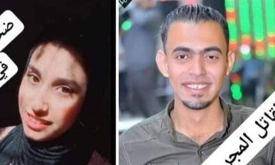 جرائم قتل لشابات باسم الحب.. قاتل الطالبة المصرية أماني ينهي حياته

