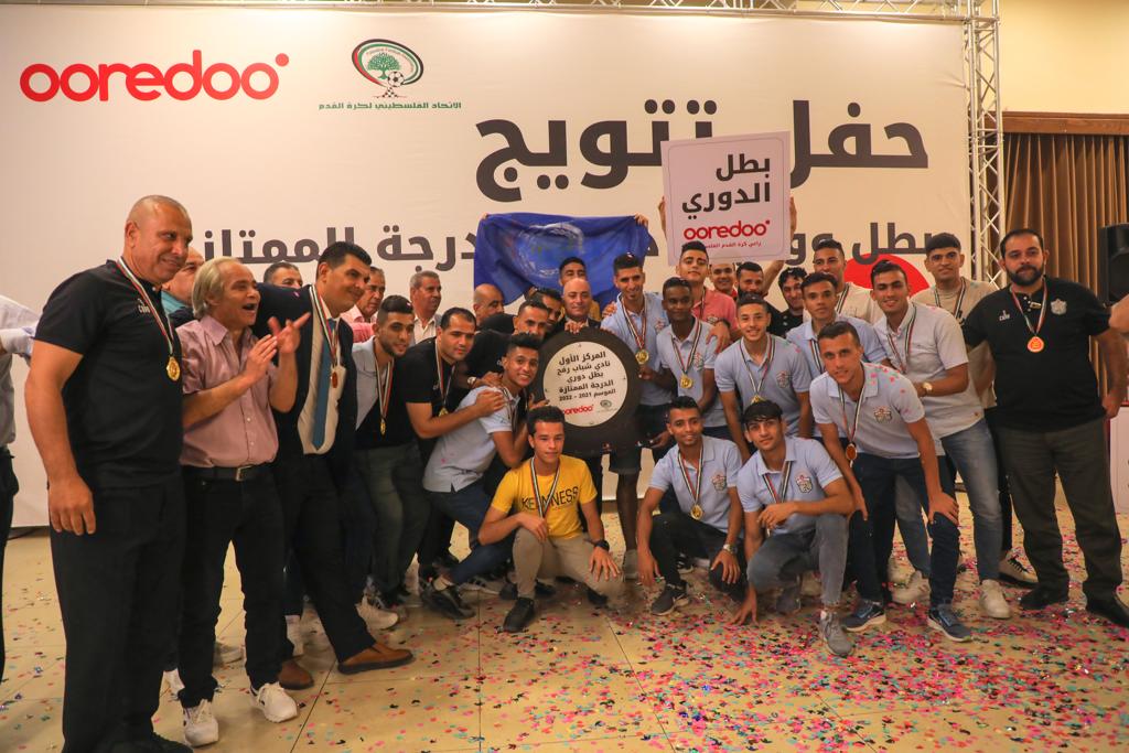 تتويج بطل دوري الدرجة الممتازة لموسم 2021-2022  

