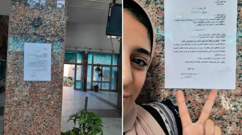 بعد فاجعة نيرة وسلمى.. جامعة مصرية تفصل طالباً هدد زميلته بالسوشيال ميديا

