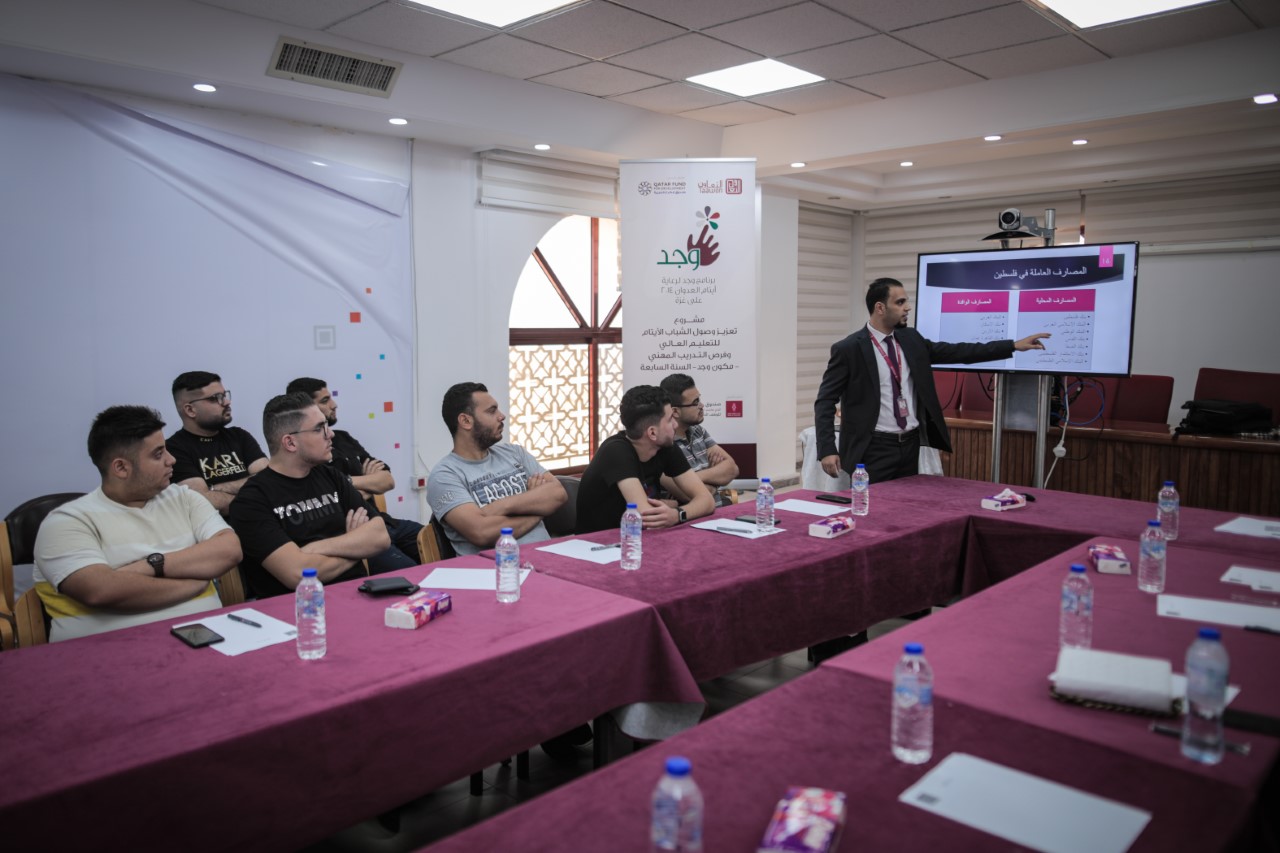 بنك فلسطين يعقد ورشتين تدريبيتين بعنوان "لقاء مع بنك فلسطين للتوعية المصرفية لمستفيدي برنامج "وجد" 

