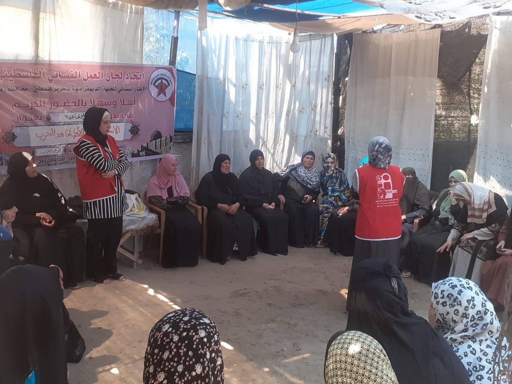 لجان العمل النسائي برفح.. ينظم ندوة اجتماعية حول "الإسعاف النفسي الأولي ما بعد الحرب"