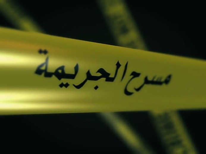 التحقيق في ظروف وفاة مواطنة في يطا 
