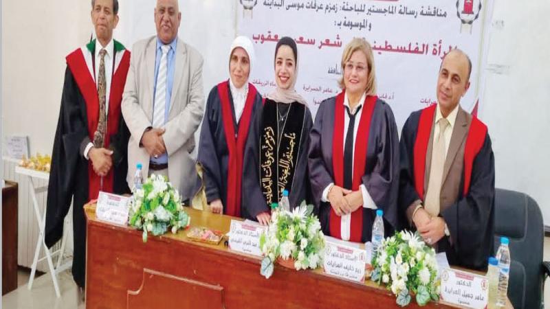 الباحثة زمزم البداينة تتأمل المرأة الفلسطينية في شعر سعيد يعقوب

