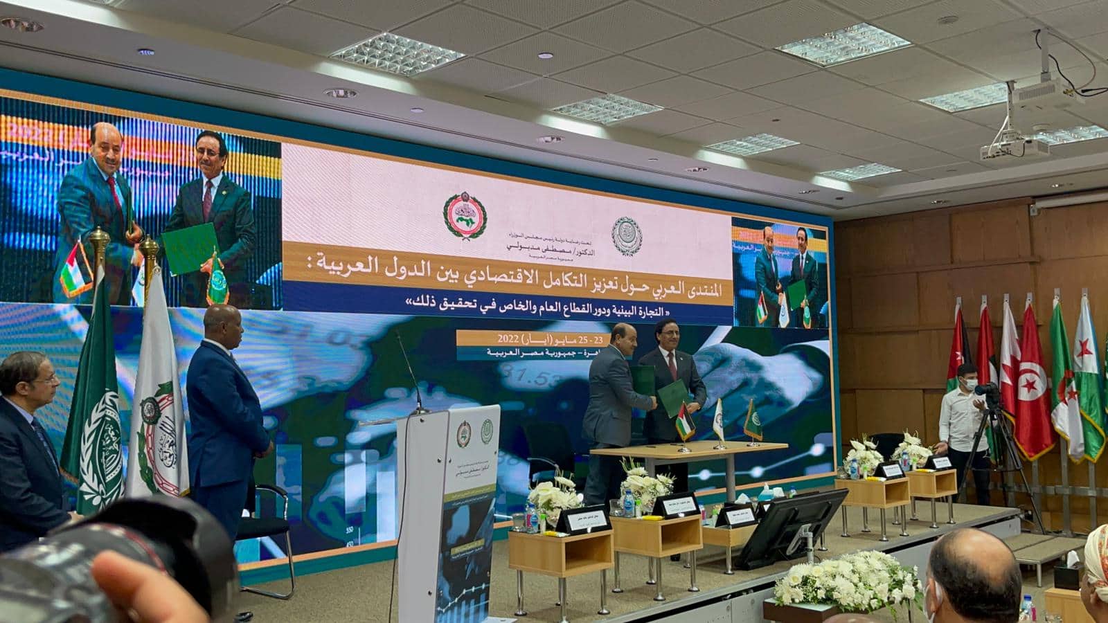 ديوان الموظفين العام والمنظمة العربية للتنمية الإدارية يوقعان اتفاقية تعاون 

