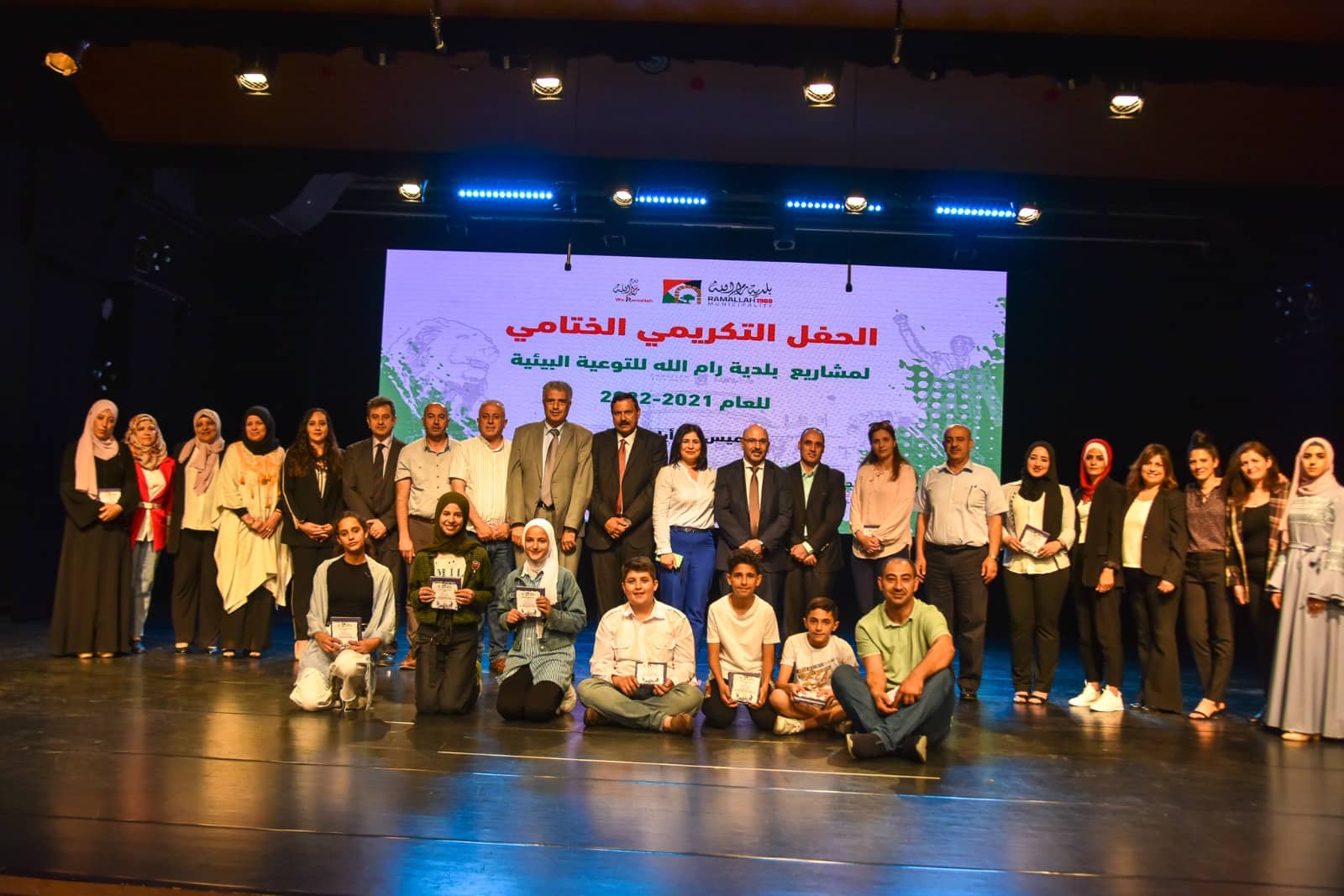 بنك فلسطين يختتم دعمه لبرنامج "مدارس صحية وصديقة للبيئة " 2021-2022

