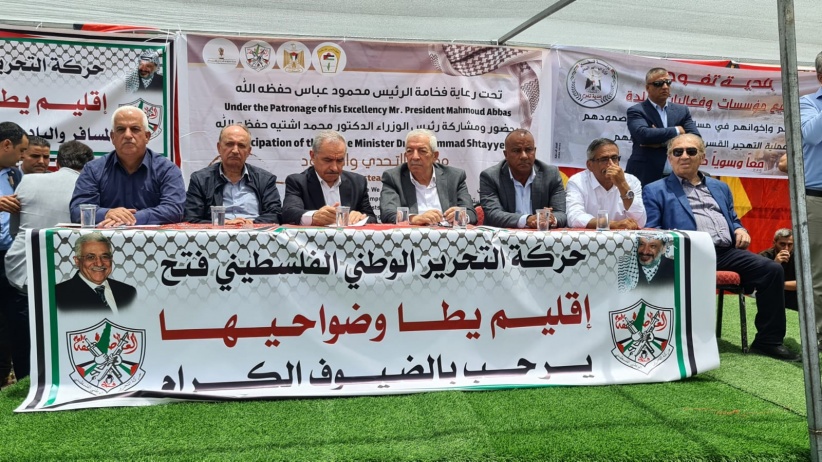صوت| لجنة الحماية النسوية في مسافر يطا تسلم ورقة "الاحتياجات من الخدمات" في مؤتمر الصمود والتحدي

