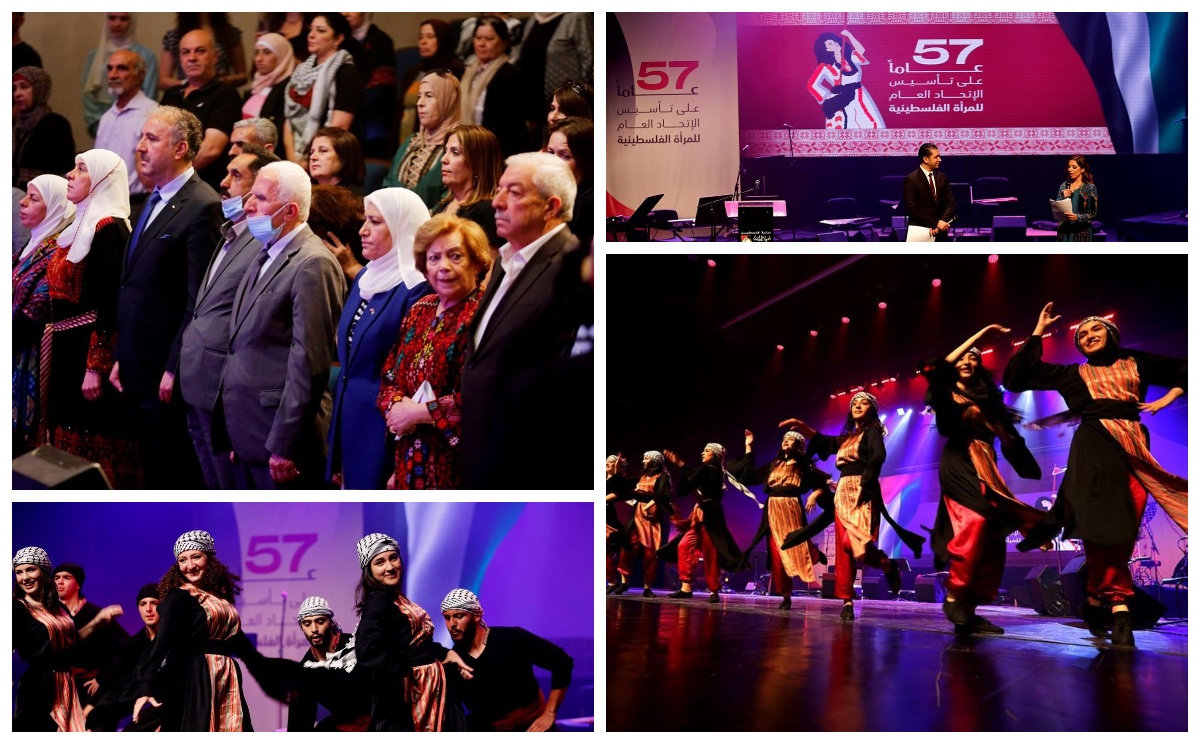 الاتحاد العام للمرأة الفلسطينية يحتفل بالذكرى الـ57 لتأسيسه
