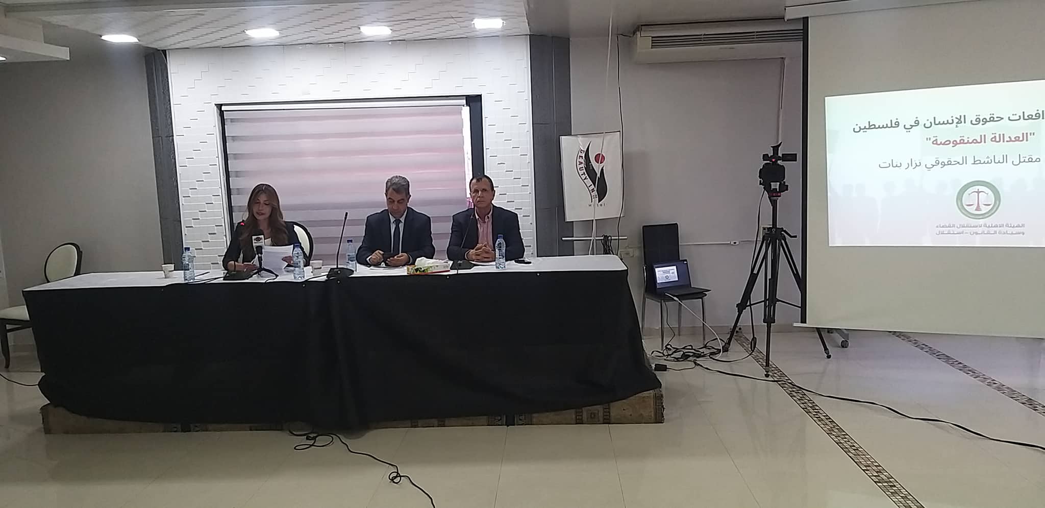 صوت| تقرير حقوقي "العدالة ما زالت منقوصة في قضية محاكمة المتهمين بقتل نزار بنات"

